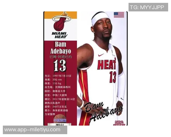 阿德巴约三分球表现惊艳热火队史中锋单场最多创纪录