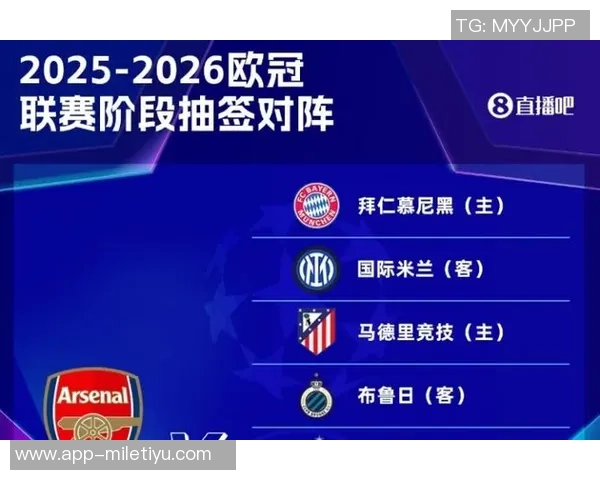 五大联赛夺冠概率分析阿森纳国米高居榜首拜仁稳居冠军热门
