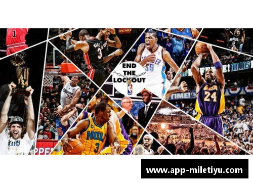NBA球星出轨引发的家庭危机