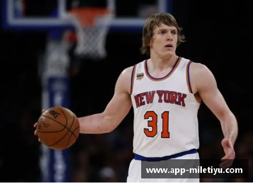 NBA球员豪斯的职业生涯与个人成就全面解析