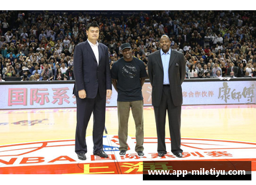 NBA深圳中国赛：全球瞩目的篮球盛事