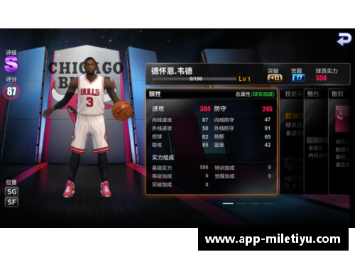 全面指南：如何观看NBA直播及获取最佳体验